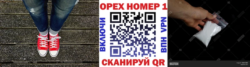Хочу наркоту Ртищево LSD-25 КОКАИН Мефедрон Амфетамин Каннабис A PVP