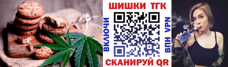 блэк спрут рабочий сайт  Ртищево  Canna-Cookies конопля  цена  