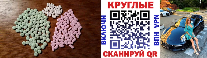 Ecstasy 300 mg  Ртищево 