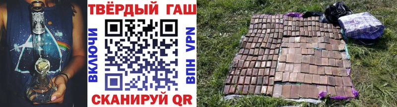 Гашиш гашик MEGA tor Ртищево