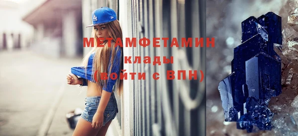 мефедрон Армянск