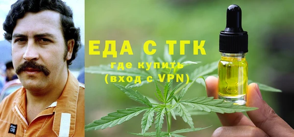 ALPHA PVP Аркадак
