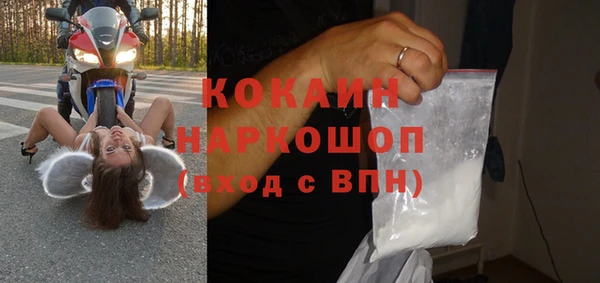 ALPHA PVP Аркадак