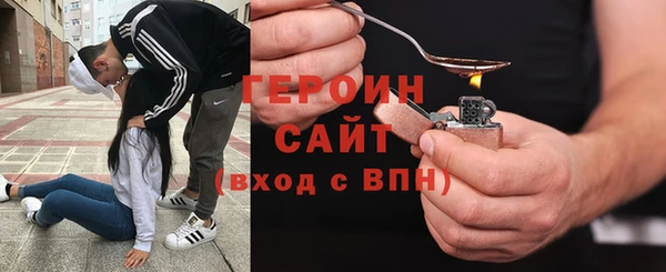 мефедрон Армянск