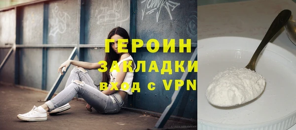 ALPHA PVP Аркадак