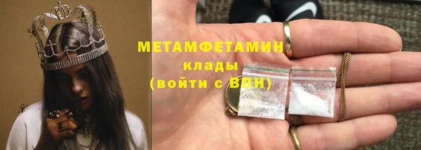 мефедрон Армянск