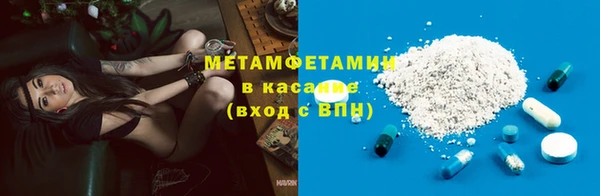 мефедрон Армянск