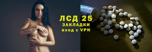 круглые Арсеньев