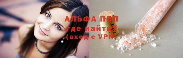 ALPHA PVP Аркадак