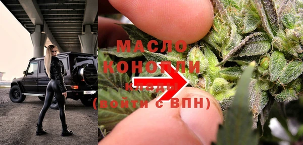 мефедрон Армянск