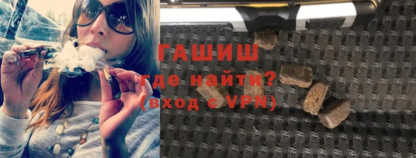 ALPHA PVP Аркадак