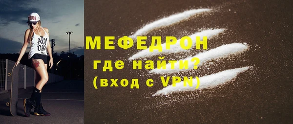мефедрон Армянск