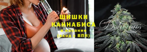 ALPHA PVP Аркадак