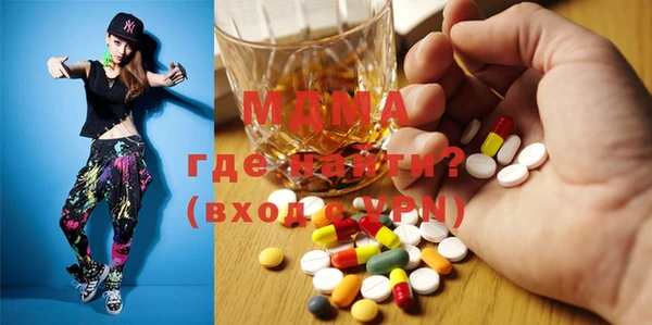 мефедрон Армянск