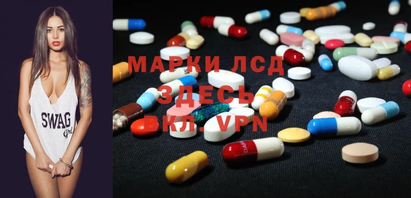 мефедрон Армянск