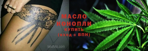 мефедрон Армянск