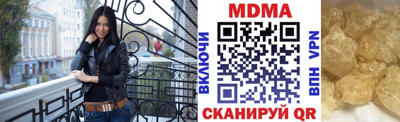 где купить   Ртищево  MDMA crystal 