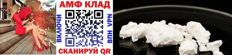 где можно купить Ртищево Метамфетамин пудра