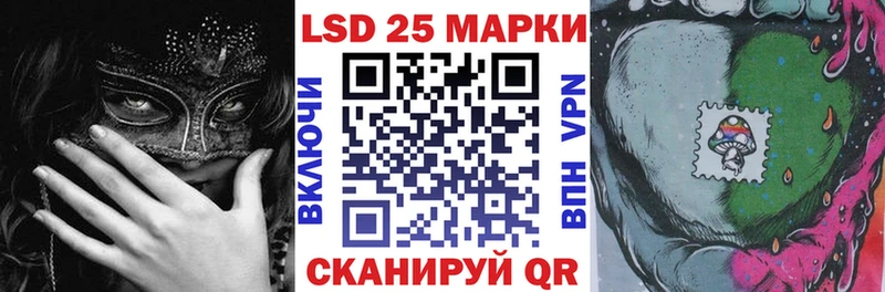Наркотические марки 1,5мг  Ртищево 