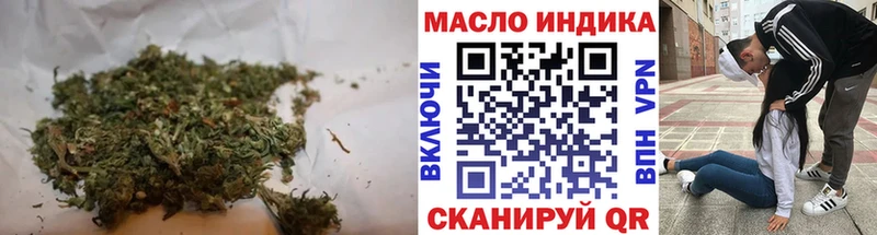 ТГК гашишное масло  закладка  Ртищево 