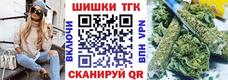 Каннабис план где можно купить Ртищево